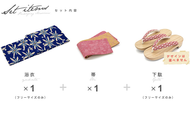 浴衣セット レディース レトロ 浴衣セット 大人 3点セット 紺系