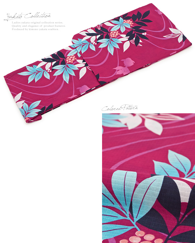 浴衣セット レディース レトロ 浴衣セット 大人 3点セット ピンク 水色