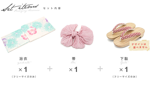 浴衣セット レディース レトロ 浴衣セット 大人 3点セット 白 ホワイト