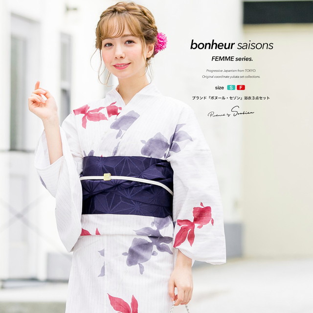 浴衣セット レディース レトロ 浴衣セット 大人 3点セット 白系
