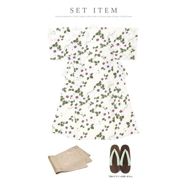浴衣 セット レディース 浴衣セット 半幅帯 大人 3点セット ホワイト 白 グリーン 緑 クレマチス 鉄線花 ベージュ S フリー 30代 40代 50代 ママ 送料無料 浴衣 セット レディース 浴衣セット 半幅帯 大人 3点セット ホワイト