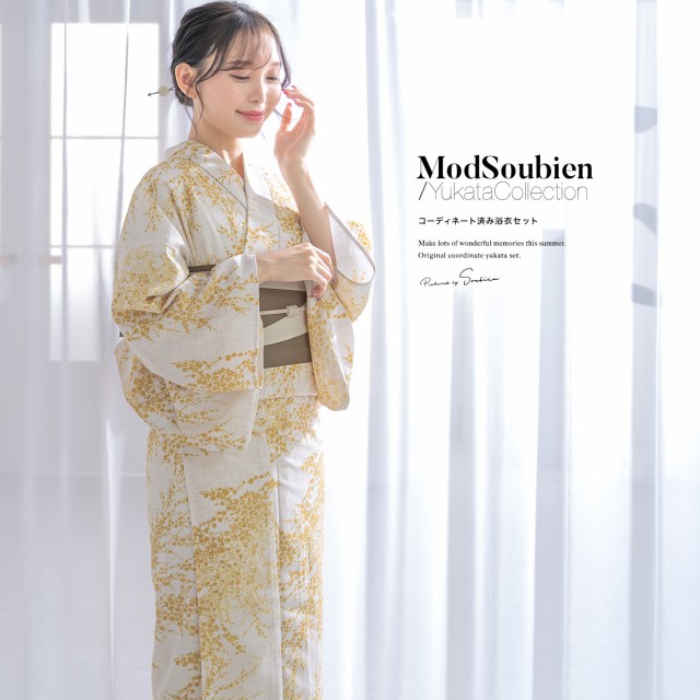 初心者でもプロの着姿”新二部式 セパレート浴衣3点セット（上衣