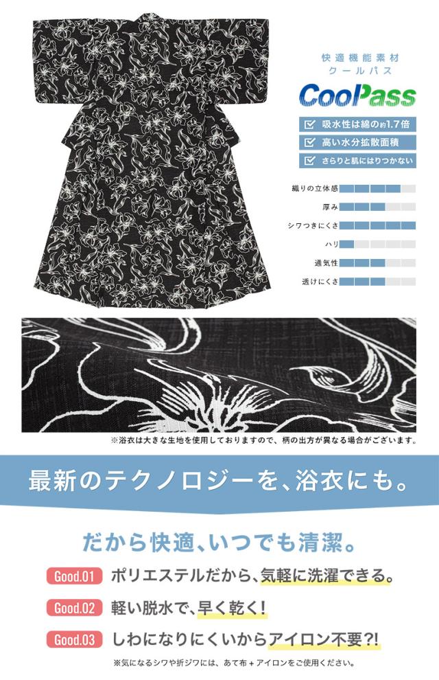 浴衣 セット レディース 浴衣セット 半幅帯 2023新作 大人 3点セット