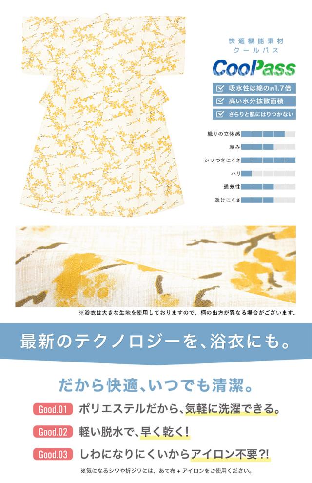 浴衣 セット レディース 浴衣セット 半幅帯 2023新作 大人 3点セット