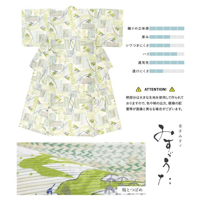 浴衣 セット レディース 浴衣セット 半幅帯 2023新作 大人 3点