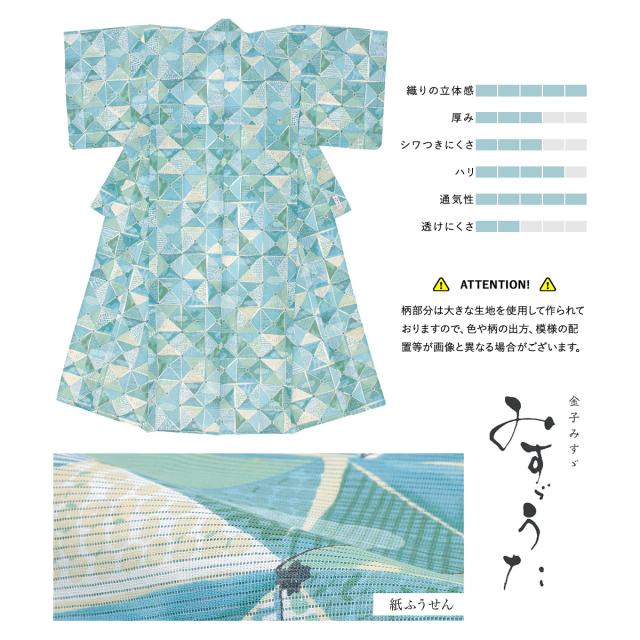 浴衣 セット レディース 浴衣セット 半幅帯 2023新作 大人 3点