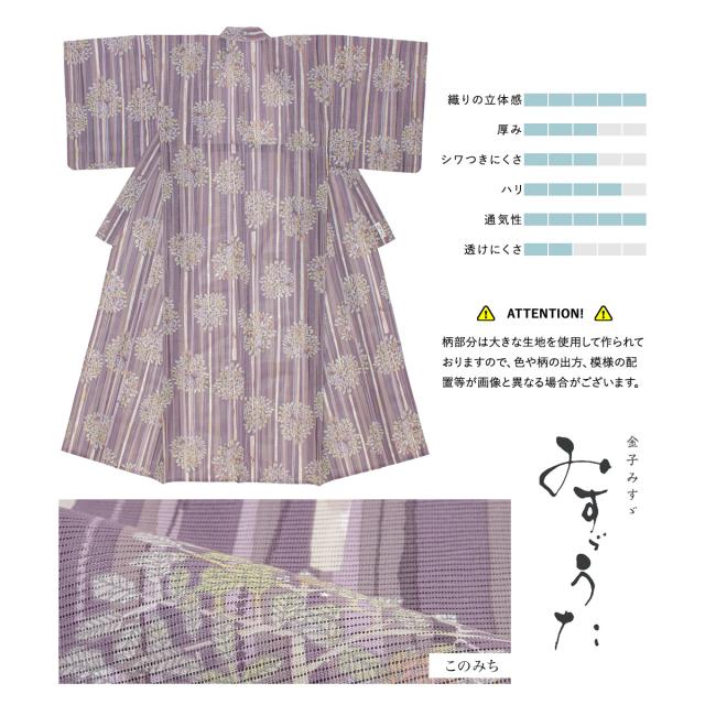 浴衣 セット レディース 浴衣セット 半幅帯 2023新作 大人 3点セット