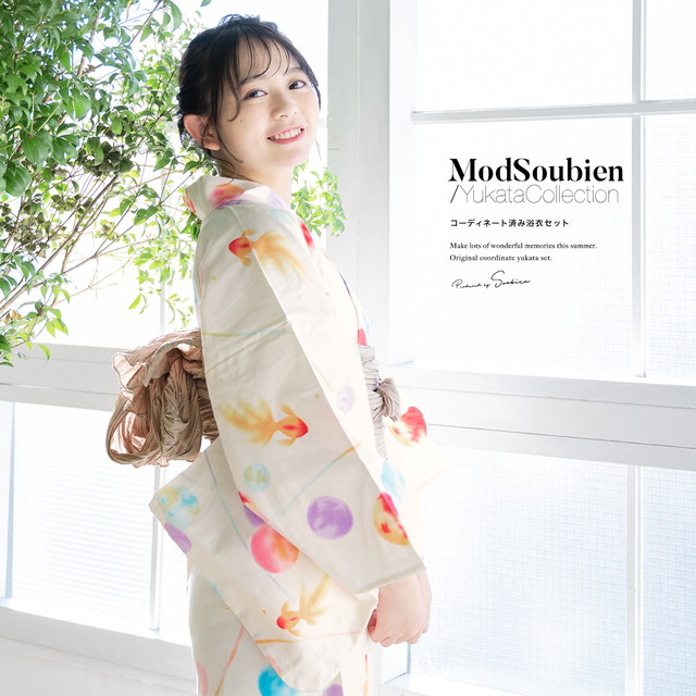 浴衣 セット レディース 浴衣セット 兵児帯 2023 大人 3点セット