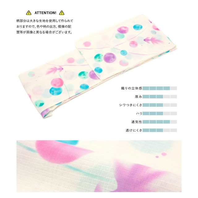 浴衣 セット レディース 浴衣セット 兵児帯 2023 大人 3点セット 白