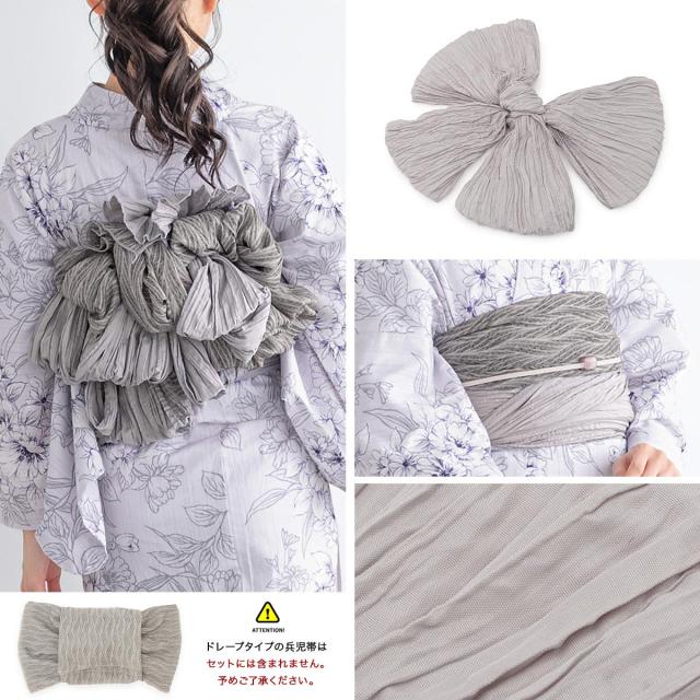 浴衣 セット レディース 浴衣セット 兵児帯 2023新作 大人 3点セット