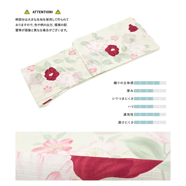 浴衣セット レディース 浴衣セット 半幅帯 大人 3点セット ボヌール