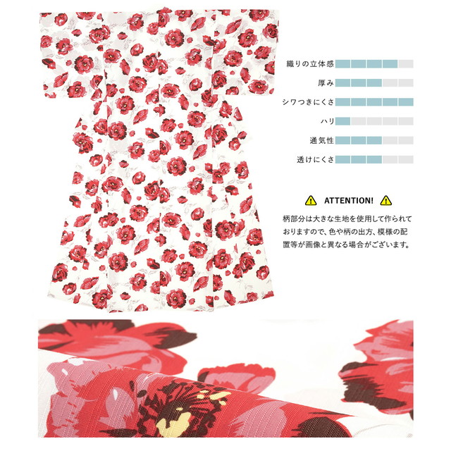 浴衣 セット レディース 浴衣セット 半幅帯 2023 大人 3点セット ホワイト 白 レッド 赤 牡丹 ボタン 花 フラワー ベージュ S フリー 送料無料 浴衣セット レディース 浴衣セット 半幅帯 大人 3点セット ホワイト 白