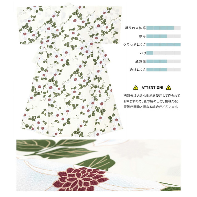 浴衣セット レディース 浴衣セット 半幅帯 大人 3点セット ホワイト 白