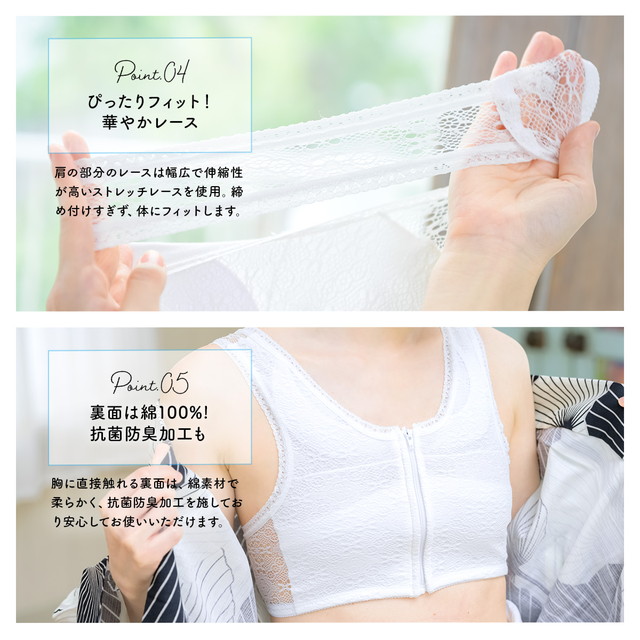 美容キャミソール　和装ブラジャー　レース　LLサイズ　和装下着　抗菌防臭 楽天市場】キャミソール（和装下着・足袋｜和服）：レディース