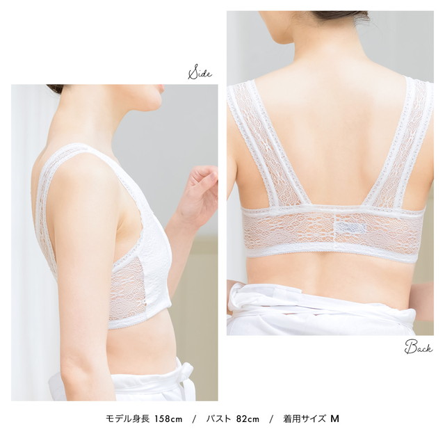 美容キャミソール　和装ブラジャー　レース　LLサイズ　和装下着　抗菌防臭 和装ブラ 補正下着 和装ブラジャー 肌着 白 ホワイト メッシュ