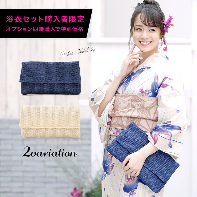 yusetbag2-plus_1.jpg