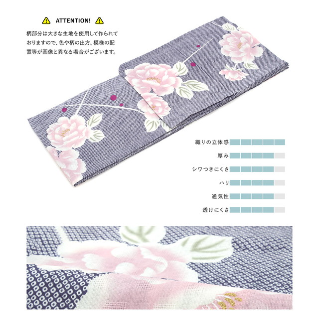 浴衣セット レディース 浴衣セット 作り帯 大人 2点セット（浴衣/帯