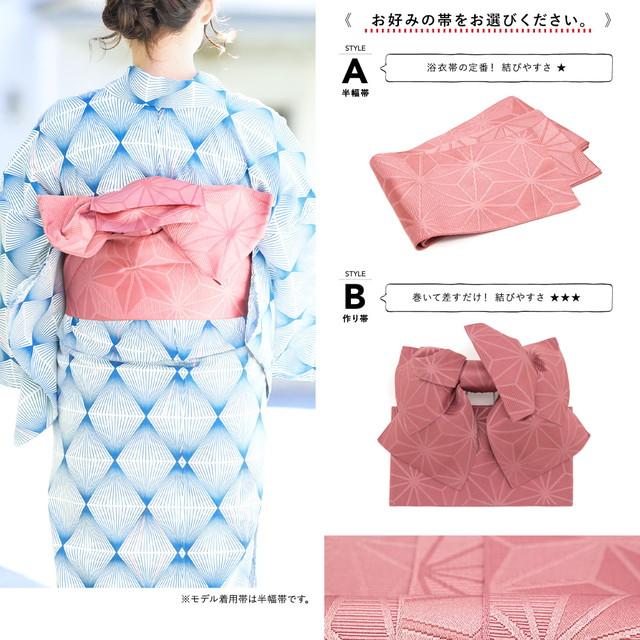 浴衣セット レディース 浴衣セット 作り帯 大人 2点セット（浴衣