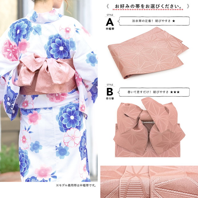 レディース　浴衣セット　身丈157cm　水色　ピンク　白　作り帯　新品　リボン z1-brand871ok_2.jpg