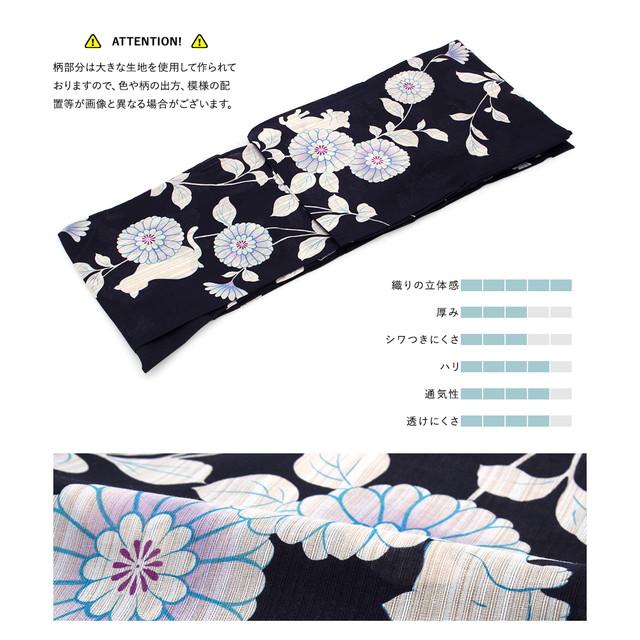 浴衣セット レディース 浴衣セット 作り帯 大人 2点セット（浴衣/帯