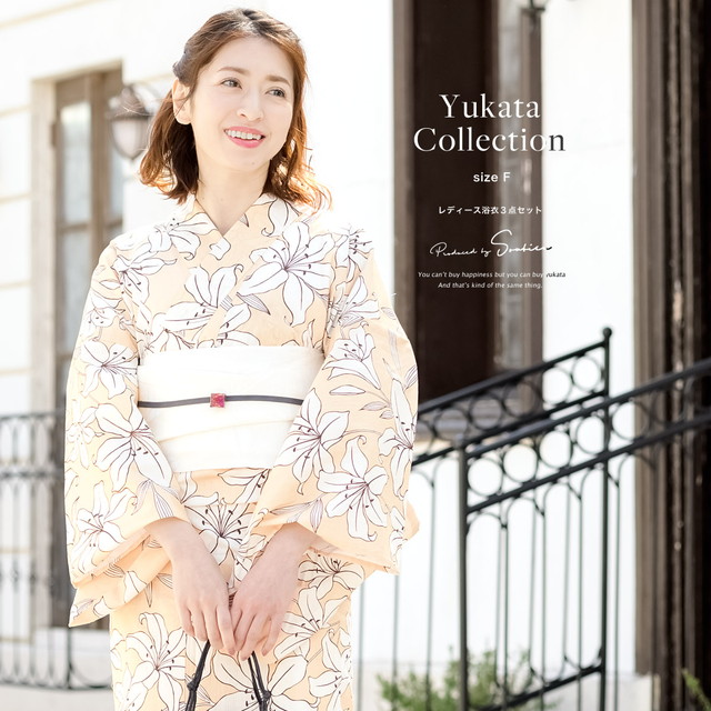 即納【レディース浴衣3点セット】浴衣セット/レディース/ベージュ/薄茶色/白/百合/ユリ/花/綿/綿/30代/40代/女性/S・フリー/大人/送料無料/2020夏新作 即納【レディース浴衣3点セット】浴衣セット/レディース/ベージュ/薄茶