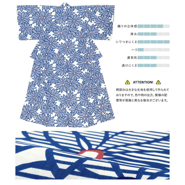 浴衣 レディース ブルー 青 白 ガーベラ 花 ボーダー モダン 変わり織り 夏祭り 花火大会 女性用 仕立て上がり 【Sサイズ】【フリーサイズ】【送料無料】 浴衣セット レディース 浴衣セット 大人 3点セット ブルー 青 白 薄