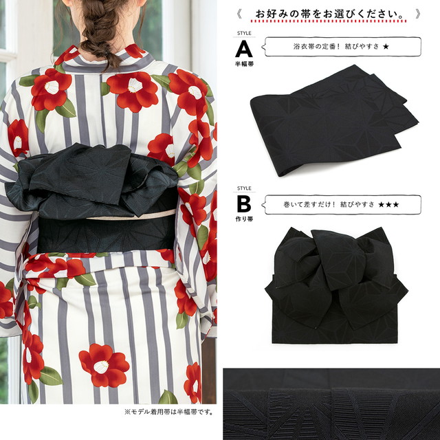 浴衣セット レディース レトロ 浴衣セット 大人 3点セット 白系