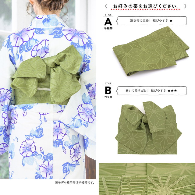 浴衣セット レディース レトロ 浴衣セット 大人 3点セット