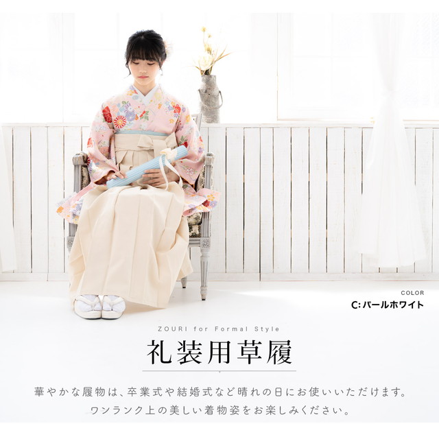 着物草履 zg2685ad-3301_2.jpg