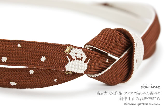 帯締め 樺色 雪だるま 正絹 着物 帯〆 リバーシブル スノーマン 手組紐 金属糸使用 帯締め 樺色 雪だるま 正絹 着物 帯〆 リバーシブル スノーマン 手組紐