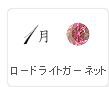 ートしてく ネックレス 6月の誕生石 誕生日プレゼント ギフトの通販はau PAY マーケット - ジェイウェルドットコム|商品ロットナンバー:21 レディース isu ピンクゴールド ティアラ 王冠 ムーンストーン れない