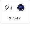 ートしてく ネックレス 6月の誕生石 誕生日プレゼント ギフトの通販はau PAY マーケット - ジェイウェルドットコム|商品ロットナンバー:21 レディース isu ピンクゴールド ティアラ 王冠 ムーンストーン れない