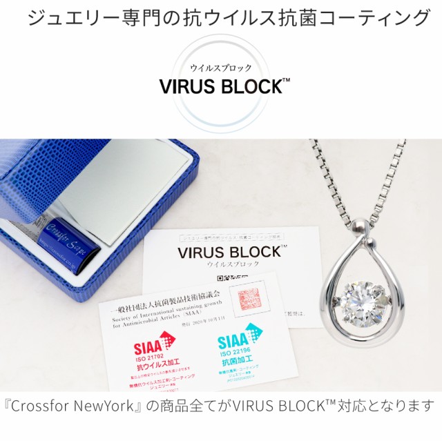 正規店格安 ネックレス 誕生日プレゼント ギフトの通販はau PAY マーケット - ジェイウェルドットコム|商品ロットナンバー:176403513 レディース Crossfor NewYork シルバー 鳥 超激安新作