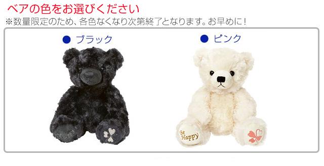 最安値に挑戦 ハッピーテディベア ぬいぐるみ ネックレス メンズ シルバー 彼氏 誕生日プレゼント 父の日 ギフト セール30 Off Www Endocenter Com Ua