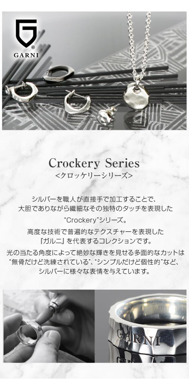 される シルバーフープピアス(左耳用・大) 誕生日プレゼント ギフトの通販はau PAY マーケット - ジェイウェルドットコム|商品ロットナンバー:483226076 GARNI メンズ 彼氏 男性 サージカル