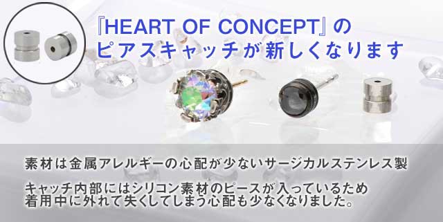 再入荷1番人気 ピアス メンズ ブランド 片耳 Heart Of Concept シルバー 彼氏 誕生日プレゼント ギフト 割引クーポン対象品 Centrodeladultomayor Com Uy