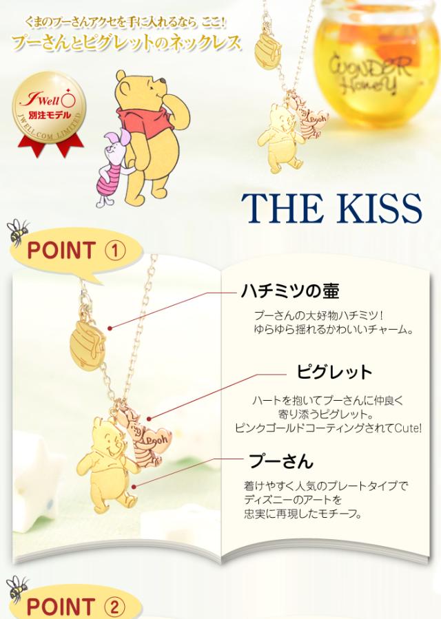 在庫限りッ アウトレット ネックレス レディース The Kiss シルバー ピンクゴールド クマ 誕生日プレゼント ギフト 期間限定特価 Carlavista Com