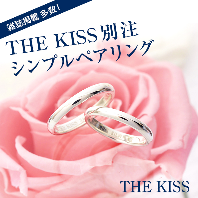 安いそれに目立つ The Kiss ザ キス ペアリング 男性 女性 ブランド リング 指輪 ペア シルバー ダイヤモンド 4月の誕生石 誕生日プレゼント ギフト カッ 枚数限定 Centrodeladultomayor Com Uy