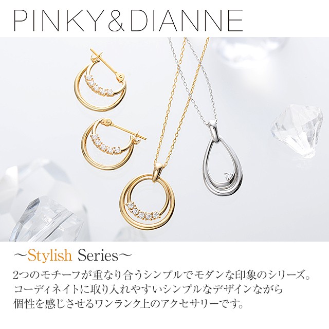 される ネックレス 誕生日プレゼント ギフトの通販はau PAY マーケット - ジェイウェルドットコム|商品ロットナンバー:25 レディース PINKY&DIANNE イエローゴールド ゴールド キュービックジルコニア じさせるア