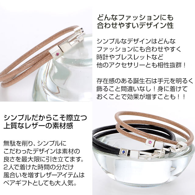 贈り物 プレゼン 記念日 カップル ギフト 誕生日プレゼント レザー Tapirus ペア ブレスレット つけっぱなし ブランド レザー ペアブレスレット ブレスレット Revuemusicaleoicrm Org