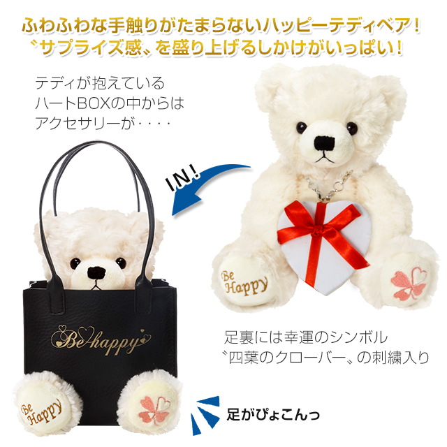 最安値に挑戦 ハッピーテディベア ぬいぐるみ ネックレス メンズ シルバー 彼氏 誕生日プレゼント 父の日 ギフト セール30 Off Www Endocenter Com Ua