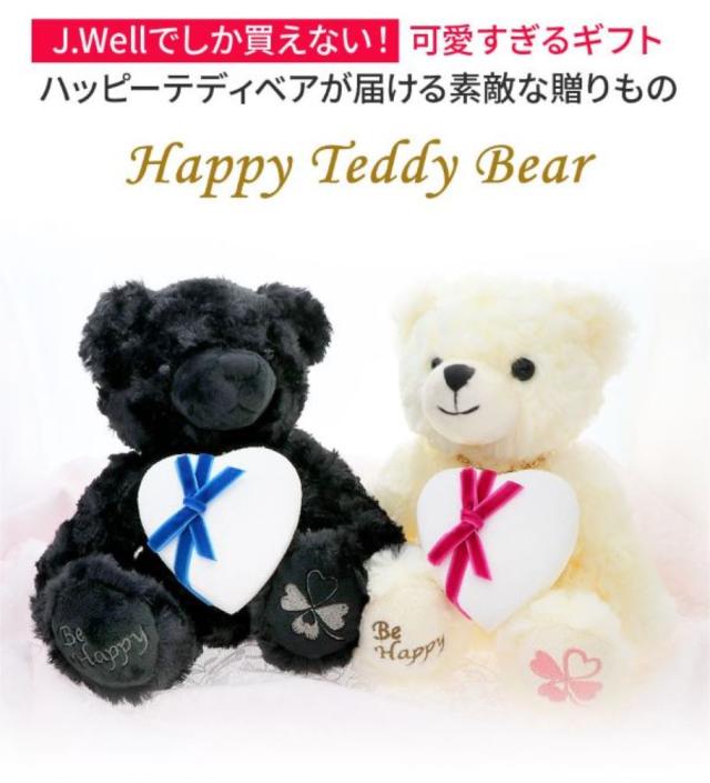 正規店在庫 ジュエリーボックス おすましペア(ブラック&ホワイト) ハッピーテディベア ペア カップル お揃い 誕生日プレゼント ギフトの通販はau PAY マーケット - ジェイウェルドットコム|商品ロット 特価通販