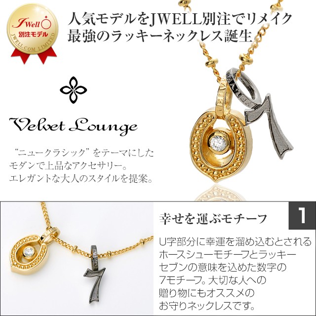 偉大な ネックレス メンズ Velvet Lounge シルバー 彼氏 誕生日プレゼント ギフト 好評につき延長 Www Iacymperu Org