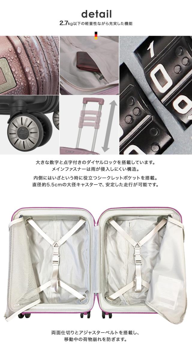 【レビュー投稿で+5％還元】トラべライト スーツケース 機内持ち込み 36L 55cm 2.64kg 軽量 576347 Elvaa travelite｜ハードキャリー キャリーケース キャリーバッグ 4輪 ダブルキャスター TSAロック搭載 3年保証