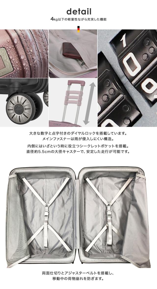 【レビュー投稿で+5％還元】トラべライト スーツケース 100L 76cm 3.98kg 軽量 576349 Elvaa travelite｜ハードキャリー キャリーケース キャリーバッグ 大容量 大型 4輪 ダブルキャスター TSAロック搭載 3年保証