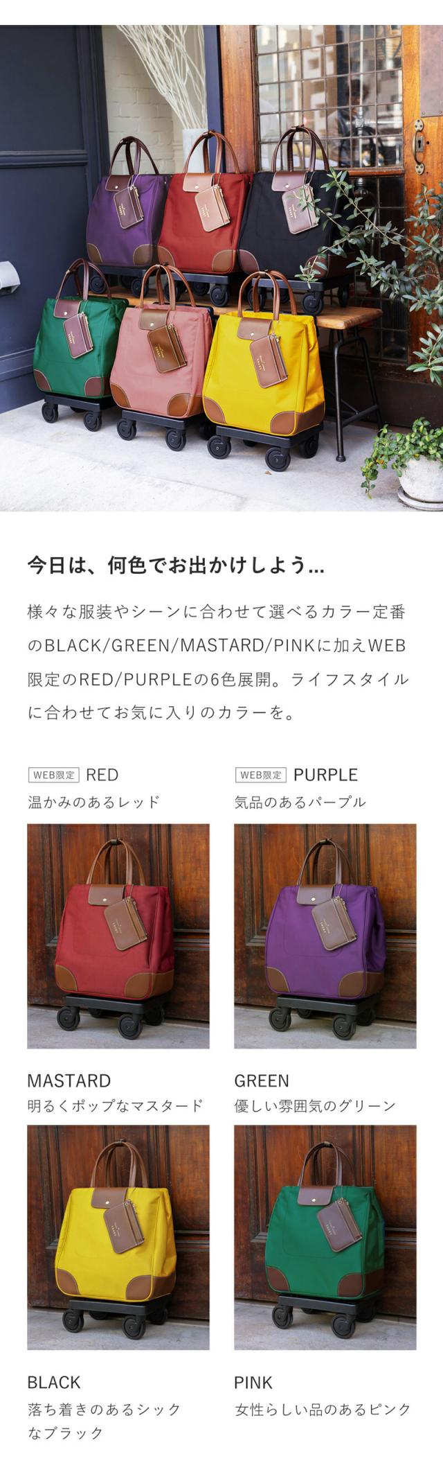 【レビュー投稿で+5％還元】スワニー トランジットラウンジ ショッピングカート 21L 44cm 2.4kg ショッピングキャリー レディース 東京デリカオリジナル SWANY 静音 静か お買い物キャリー キャリーバッグ キャリーカート 敬老の日 クリスマス_mp クリスマス_wp