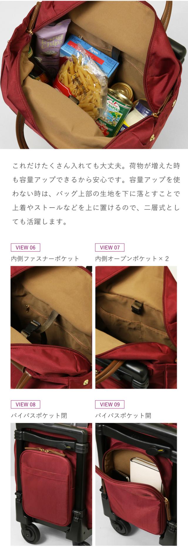 【レビュー投稿で+5％還元】スワニー トランジットラウンジ ショッピングカート 21L 44cm 2.4kg ショッピングキャリー レディース 東京デリカオリジナル SWANY 静音 静か お買い物キャリー キャリーバッグ キャリーカート 敬老の日 クリスマス_mp クリスマス_wp