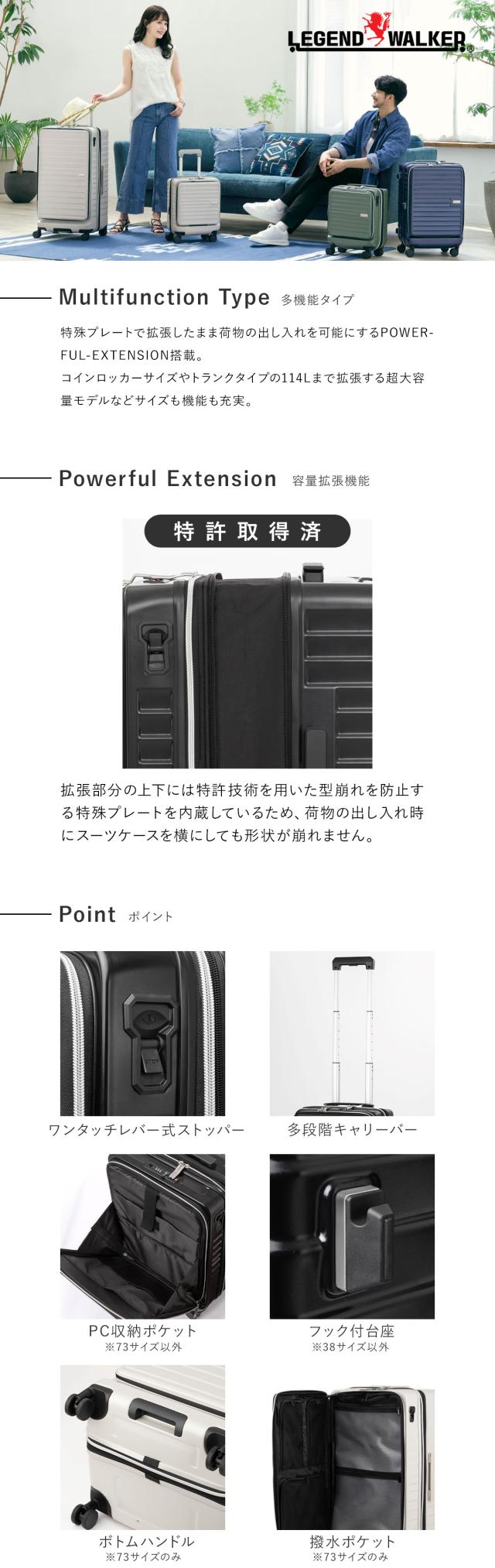 【レビュー投稿で+5％還元】レジェンドウォーカー スーツケース 114L 73cm 5.7kg 5208-73 LEGEND WALKER MALIBU｜大型 海外旅行 ハードキャリー ファスナー キャリーケース キャリーバッグ フロントオープン 拡張 ストッパー 軽量 クリスマス_mp