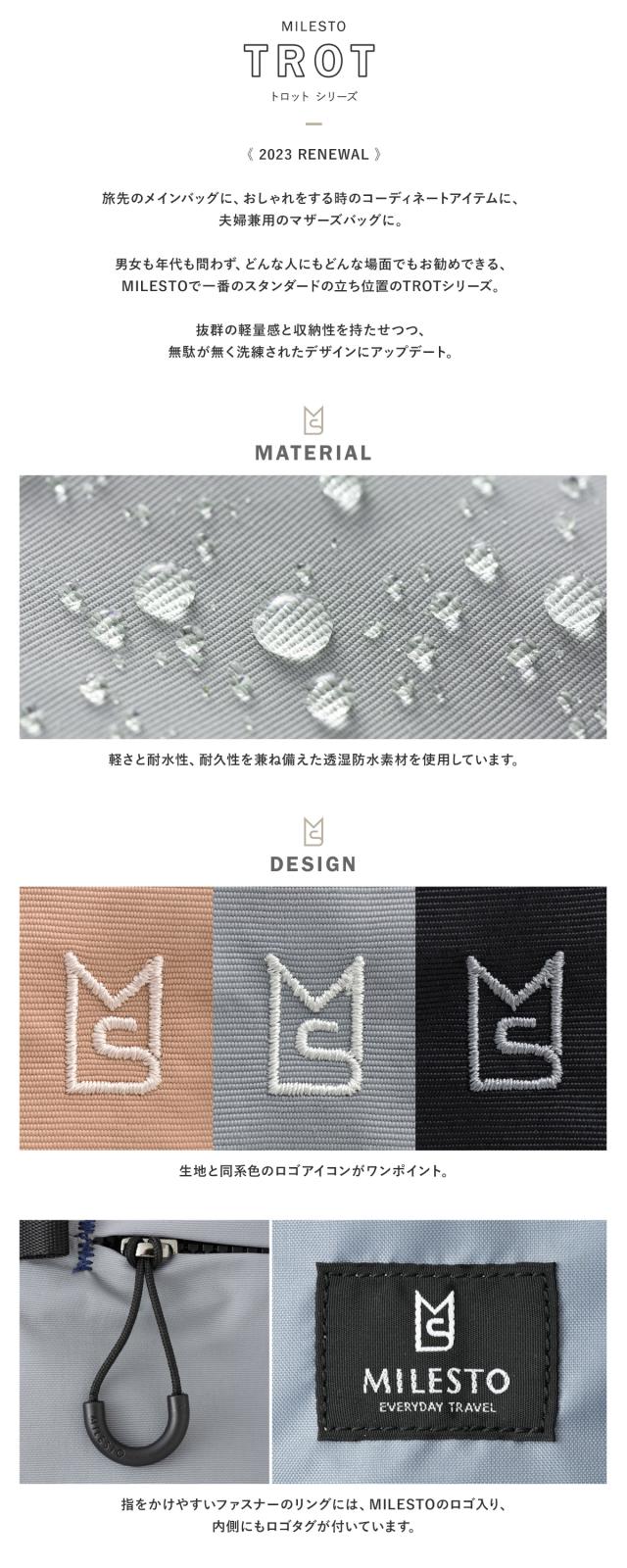 【レビュー投稿で+5％還元】ミレスト ボストンキャリー 機内持ち込み 37L 1.9kg トロット レディース メンズ MLS883 MILESTO TROT｜ダッフルキャリー 撥水 防水 軽量 ボストンバッグ ソフトキャリー シンプル クリスマス_mp クリスマス_wp