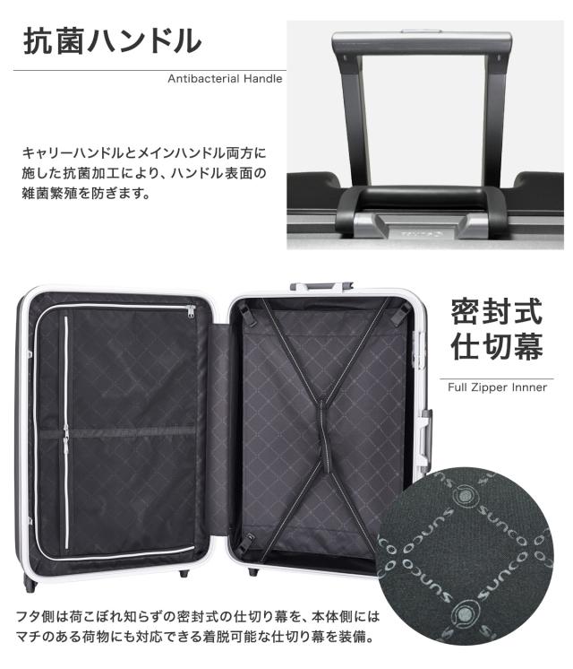【レビュー投稿で+5％還元】サンコー スーツケース 超軽量 MGC2-63 73L 63cm 3.8kg SUNCO SUPER LIGHTS 極軽 ゴクカル｜ハード フレーム キャリーケース キャリーバッグ 双輪キャスター 抗菌ハンドル TSAロック搭載 クリスマス_mp